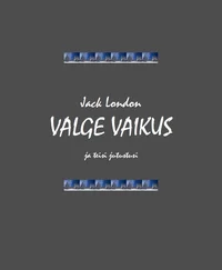 Valge vaikus
