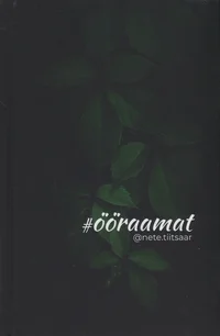 Ööraamat