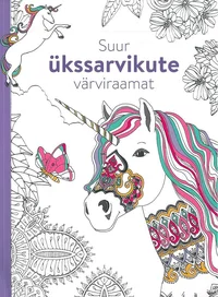 Suur ükssarvikute värviraamat