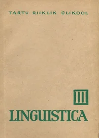 Linguistica