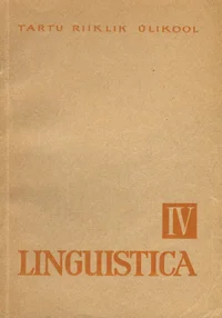 Linguistica