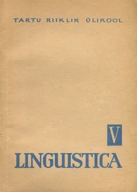 Linguistica