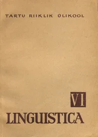 Linguistica
