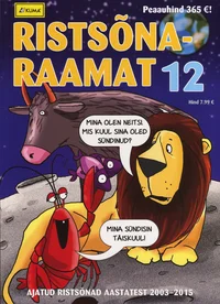 Kuma ristsõnaraamat