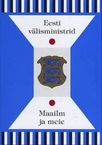 Maailm ja meie