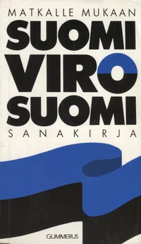 Suomi-viro-suomi sanakirja