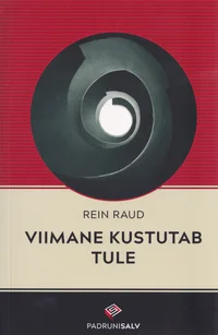 Viimane kustutab tule