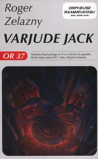 Varjude Jack