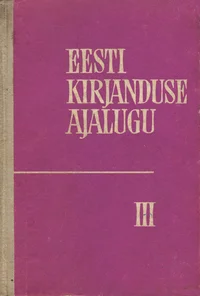 Eesti kirjanduse ajalugu