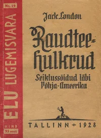 Raudteehulkrud