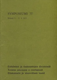 Symposiumi 77