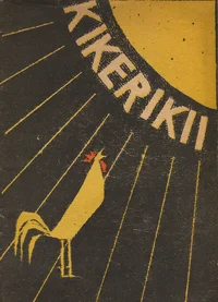 Kikerikii