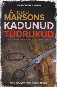 Kadunud tüdrukud