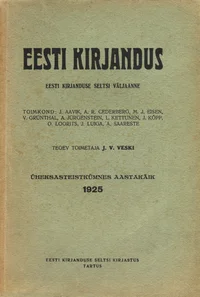 Eesti Kirjandus 1925