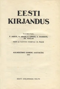 Eesti Kirjandus 1937. Eesti Kirjanduse Seltsi kuukiri. Kolmekümne esimene aastakäik