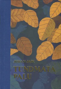 Tundmata palu