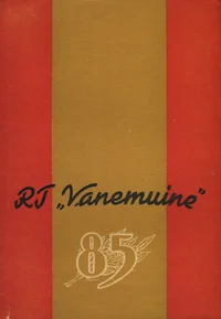 Riiklik Teater «Vanemuine»