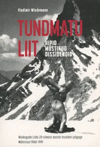 Tundmatu liit