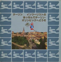 Sightseeing in the olympic city of Tallinn with Intourist (hieroglüüfides)