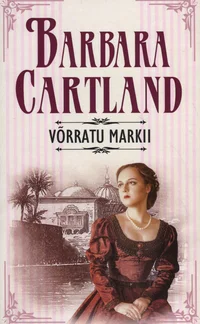 Võrratu markii