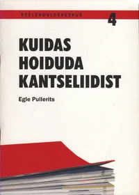 Kuidas hoiduda kantseliidist