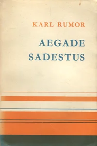 Aegade sadestus