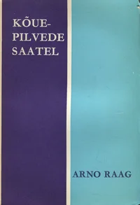 Kõuepilvede saatel