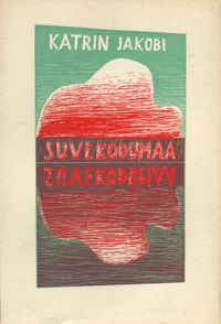 Suvekodumaa