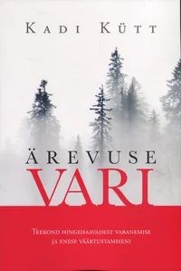 Ärevuse vari
