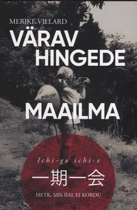 Värav hingede maailma