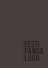 Eesti Panga lugu