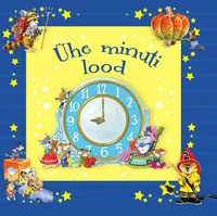 Ühe minuti lood