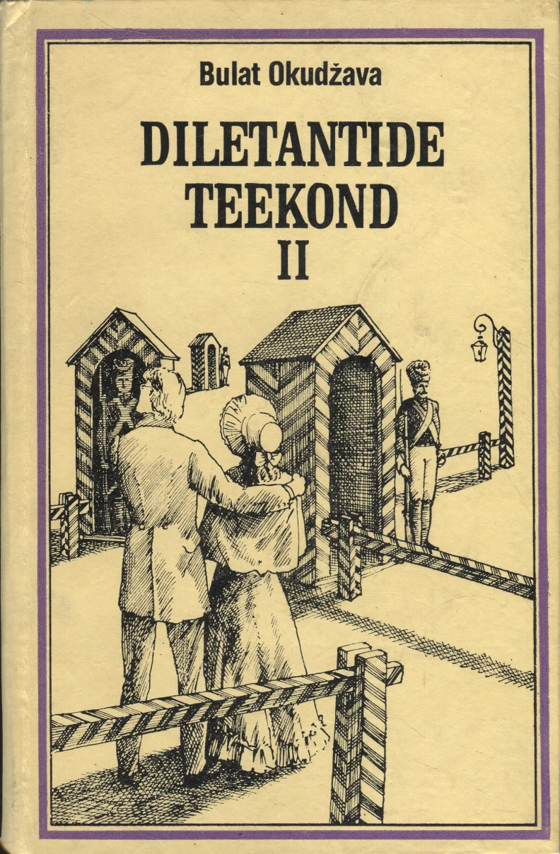 Diletantide teekond - Bulat Okudžava (Eesti Raamat, 1981). Mustvalge joonistus, mis kujutab 19. sajandi riietuses tegelasi värava ees, taustal on kaarjas väravakaar ja vahimaja. Illustratsioon on teostatud detailses graafilises stiilis, kaanel domineerivad pruunikad toonid.