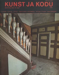 Kunst ja Kodu 1986. Искусство и Быт 1986