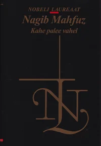 Kahe palee vahel