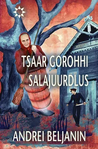 Tsaar Gorohhi salajuurdlus