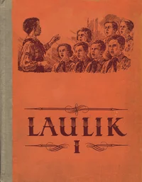 Laulik