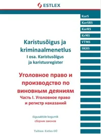 Karistusõigus ja kriminaalmenetlus. Уголовное право и производство по виновным деяниям
