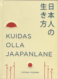 Kuidas olla jaapanlane 