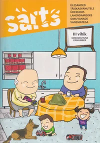 Särts