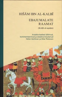 Ebajumalate raamat 