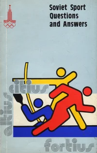 Soviet sport questions and answers