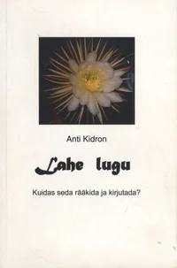 Lahe lugu