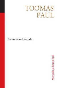 Sammhaaval astuda