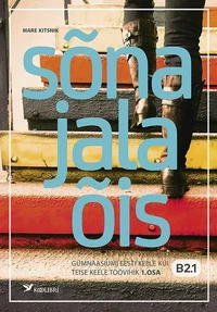 Sõnajalaõis