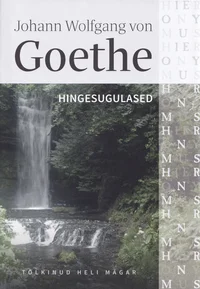 Hingesugulased