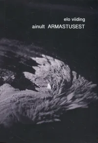 Ainult armastusest