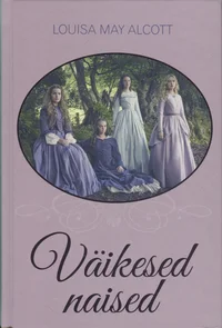 Väikesed naised