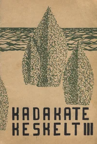 Kadakate Keskelt