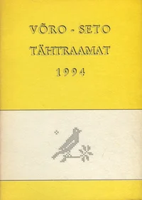 Võro-Seto tähtraamat vai kallendri 1994. aastaga pääle